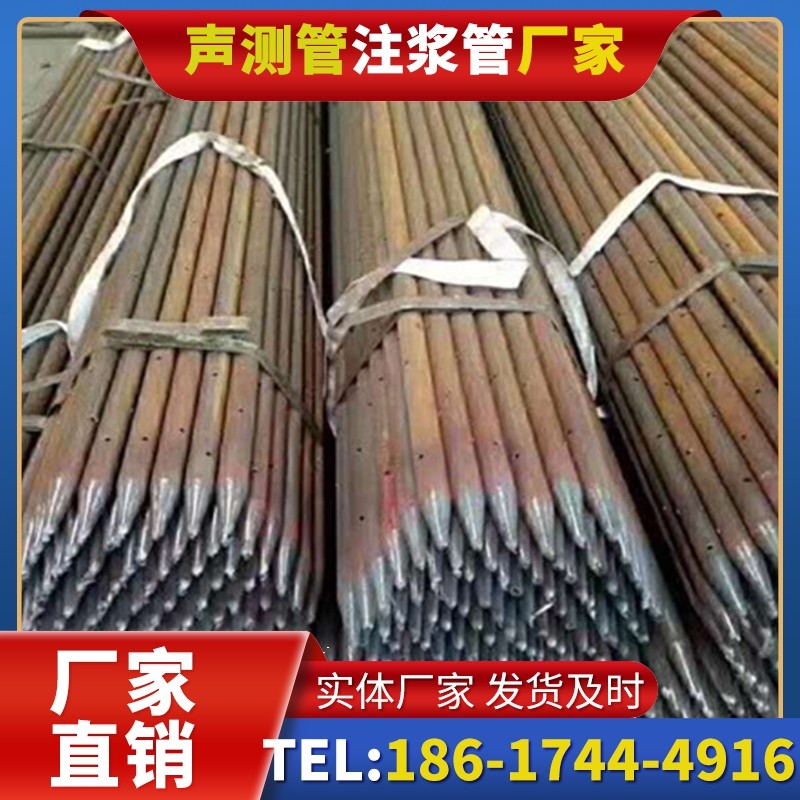 山阳桩基声测管与超声波检测仪的适配参数