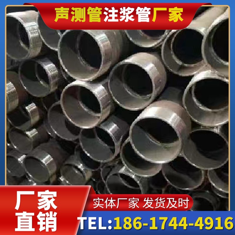 山阳小型工程采购钳压式声测管的高性价比方案