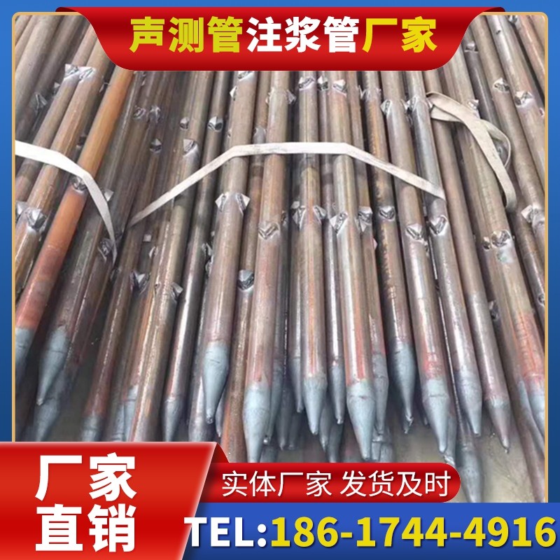 山阳压式声测管：桩基检测的核心辅助部件