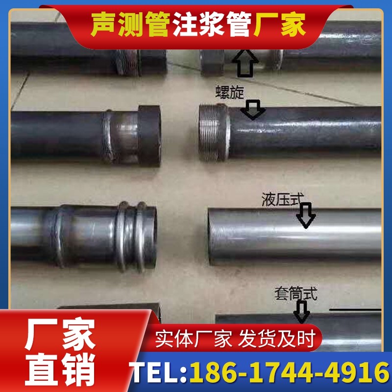 山阳钳压式声测管与超声波检测仪的适配要点